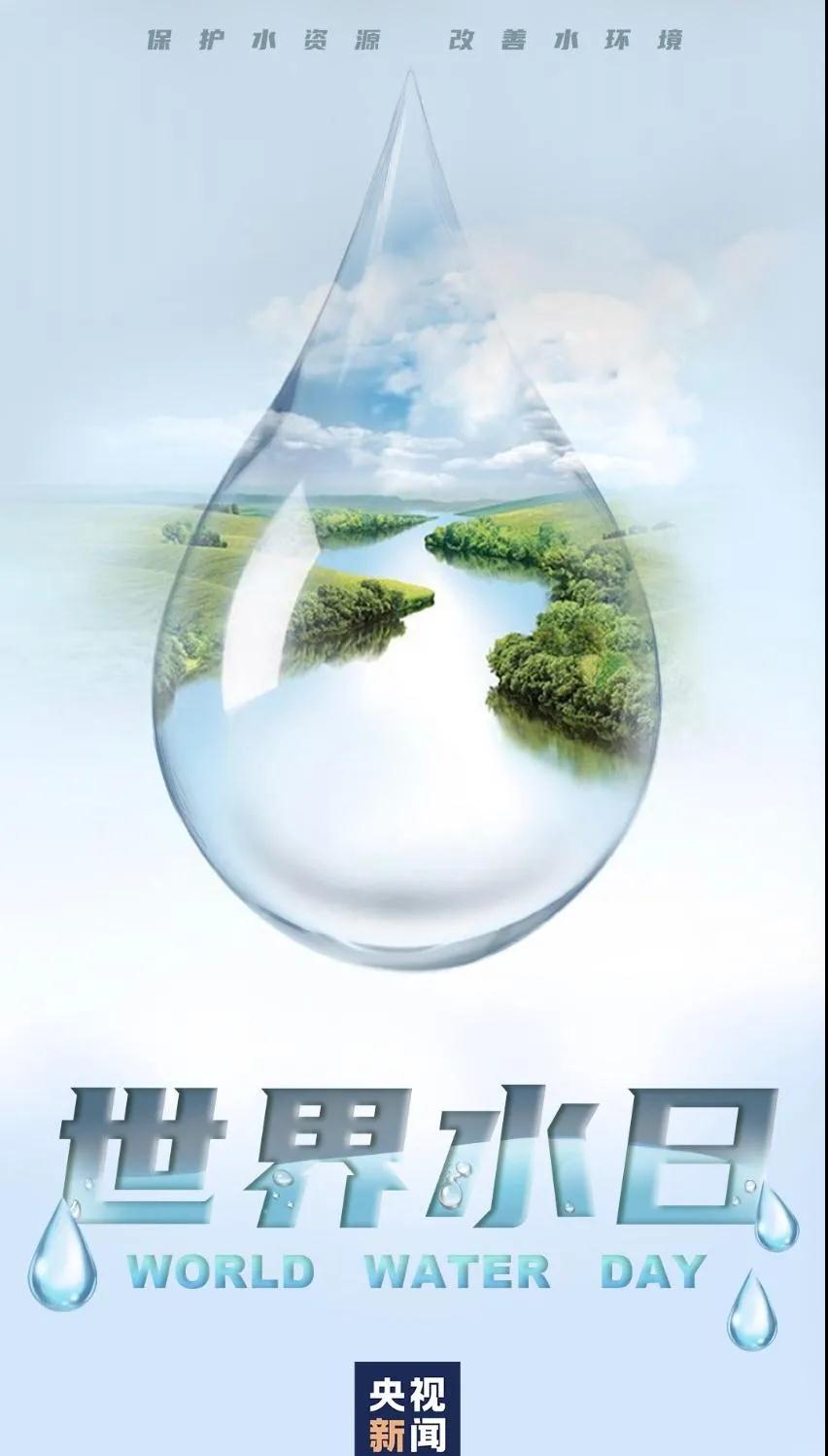 世界水日丨绘家呼吁：安全用水不可少，节水常识要知道(图2)