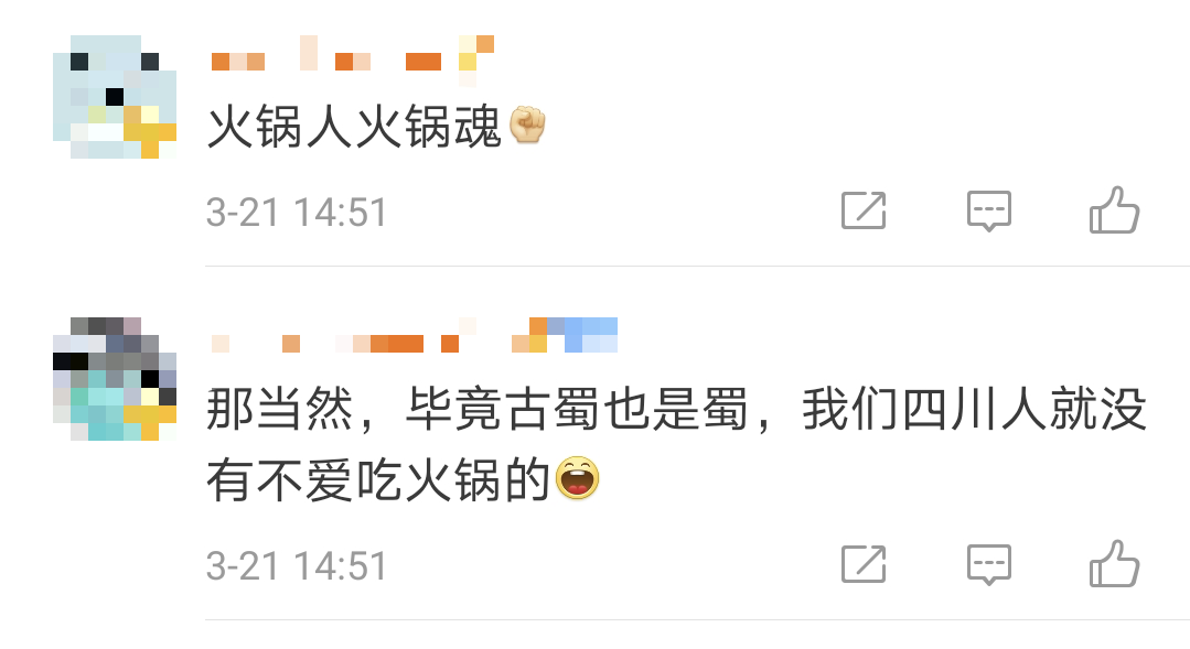 三星堆出土个“火锅”?网友:四川人热爱火锅真有年头了(图7) 三星堆出土个“火锅”?网友:四川人热爱火锅真有年头了(图7)