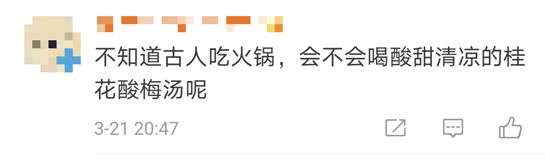 三星堆出土个“火锅”?网友:四川人热爱火锅真有年头了(图11) 三星堆出土个“火锅”?网友:四川人热爱火锅真有年头了(图11)