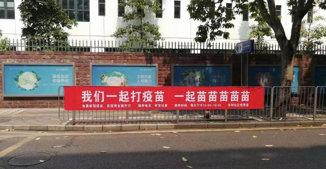 石家庄新冠病毒疫苗全人群接种来了,一个人也不能漏!(图2) 石家庄新冠病毒疫苗全人群接种来了,一个人也不能漏!(图2)