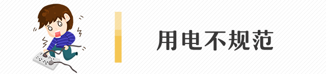 租客注意！春季是火灾多发季节，一定要学会正确使用灭火器！(图3)