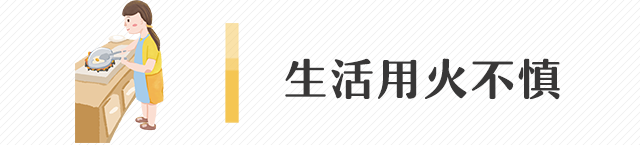 租客注意！春季是火灾多发季节，一定要学会正确使用灭火器！(图4)