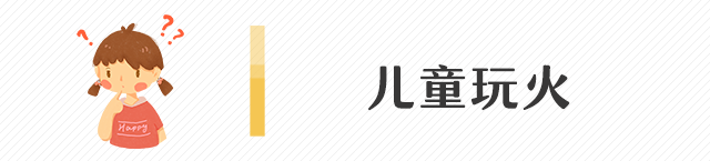 租客注意！春季是火灾多发季节，一定要学会正确使用灭火器！(图1)