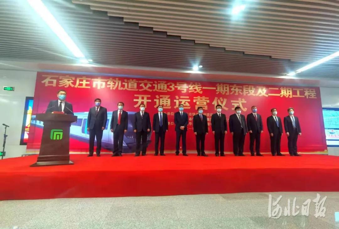 今日通车！(图1)