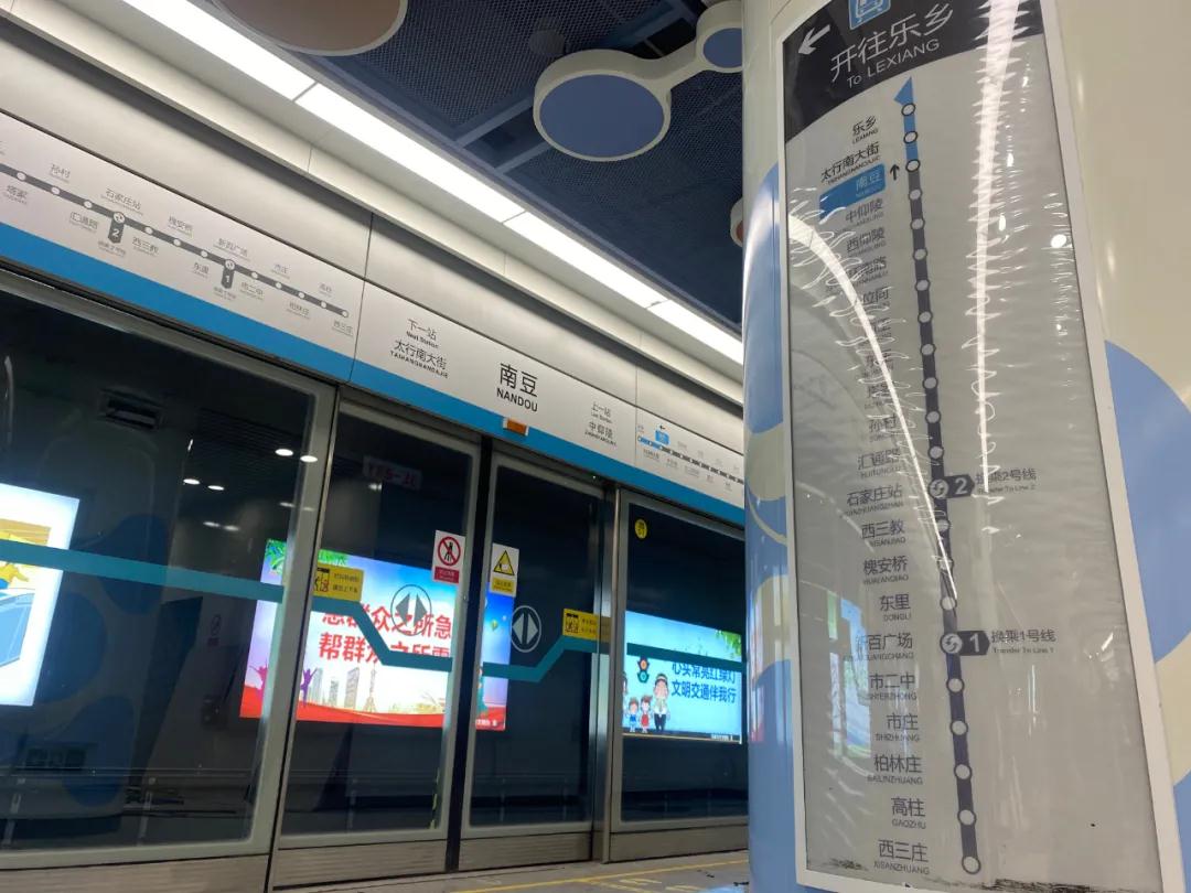 今日通车！(图6)