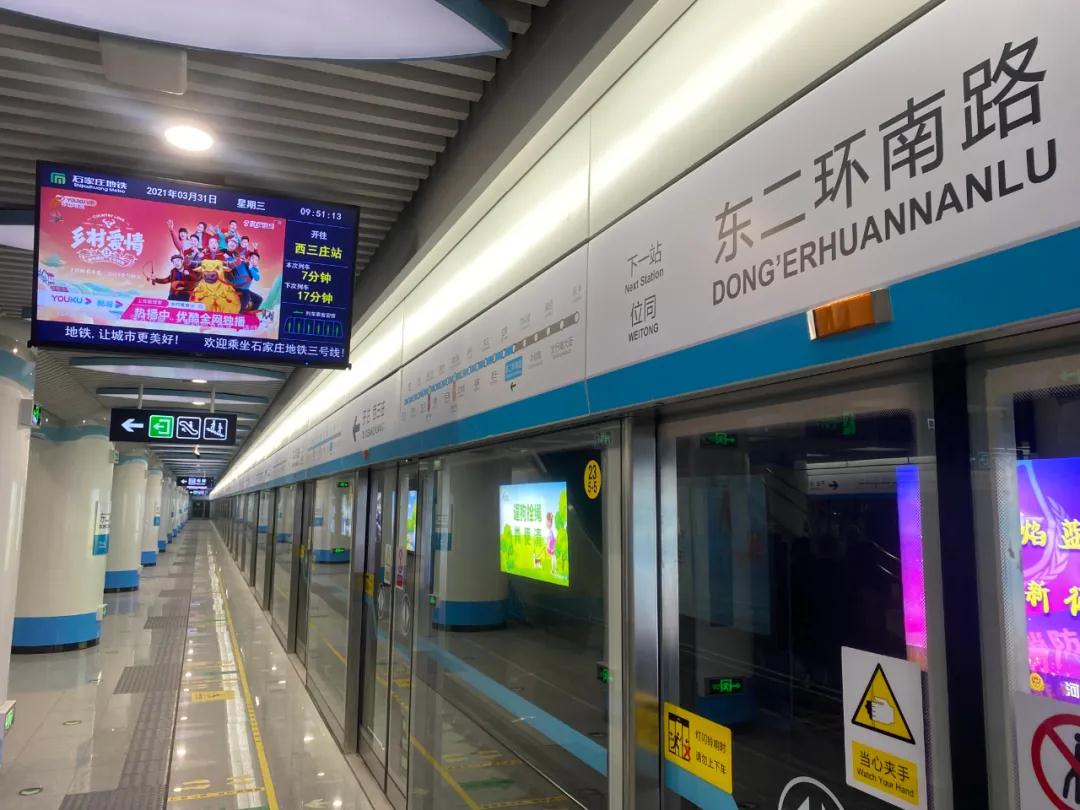 今日通车！(图8)