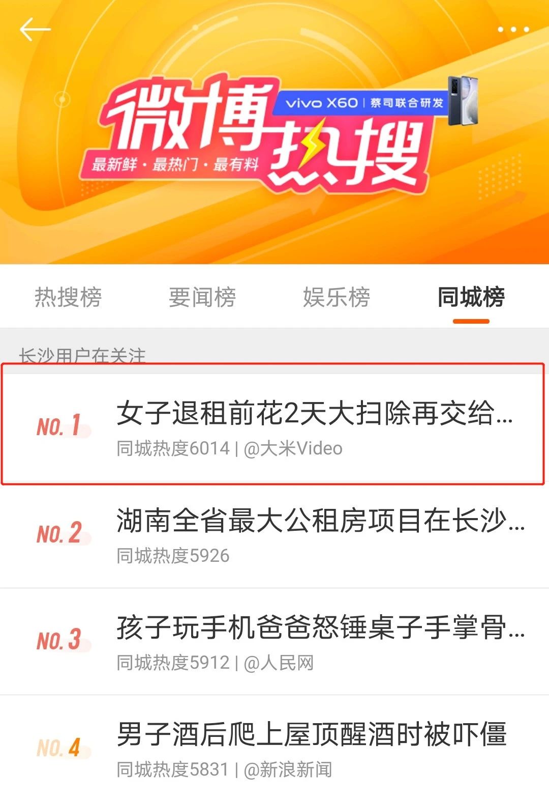 绘家青年公寓给这位“最美租客”点赞~(图1)