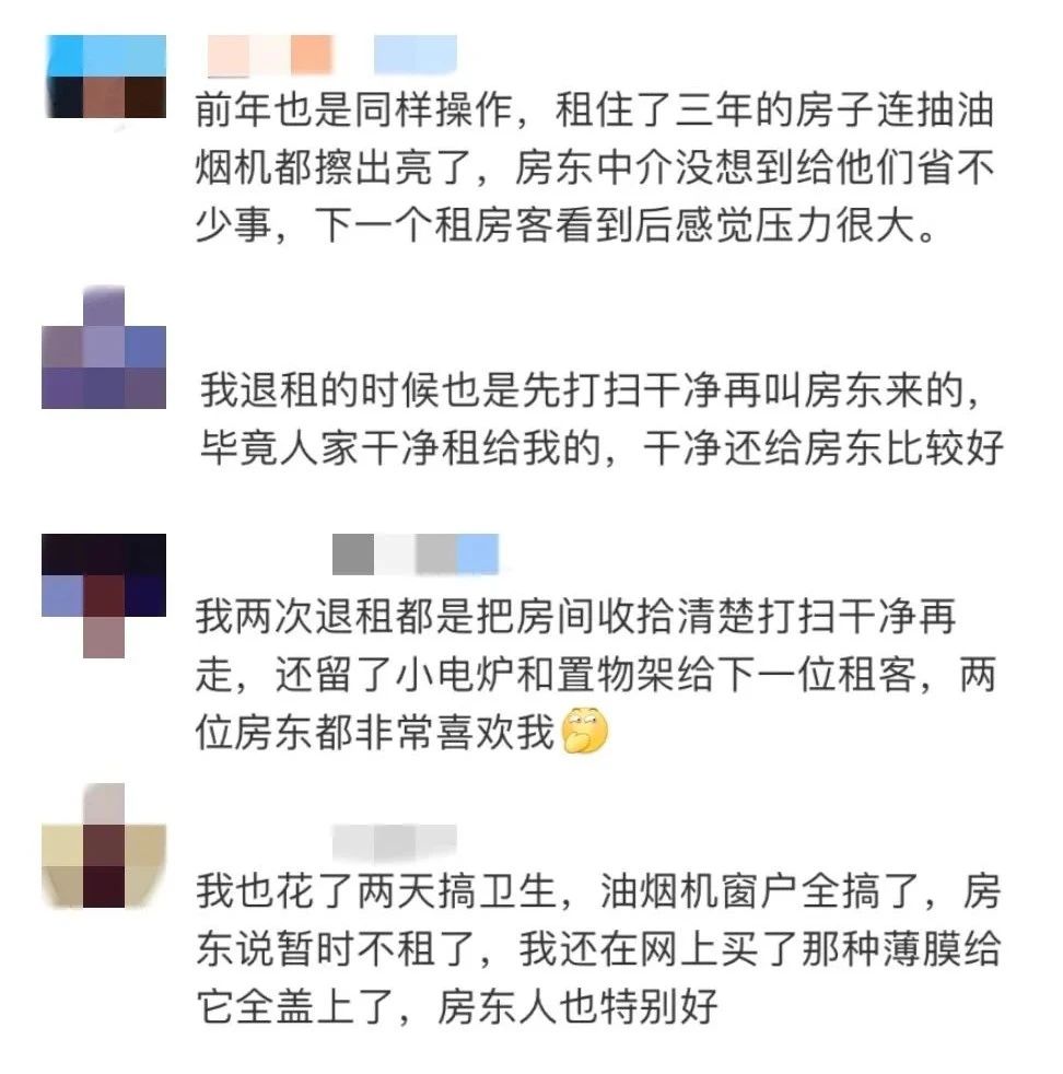 绘家青年公寓给这位“最美租客”点赞~(图9)