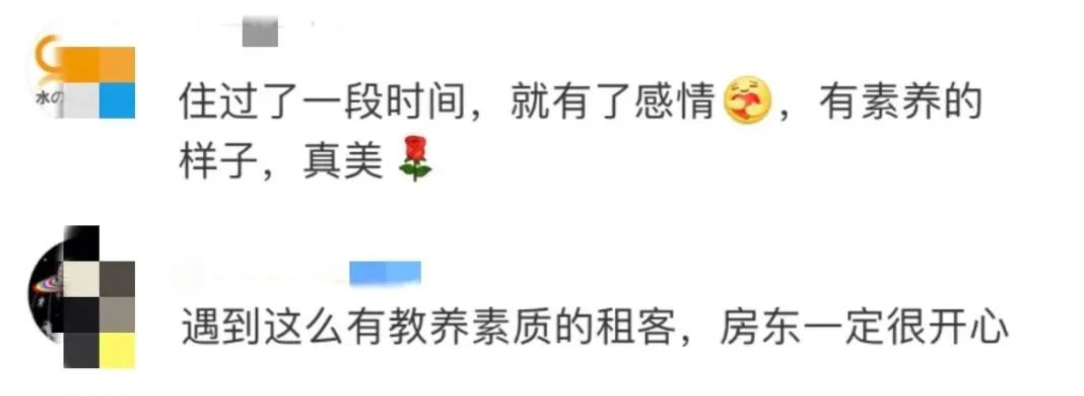绘家青年公寓给这位“最美租客”点赞~(图8)