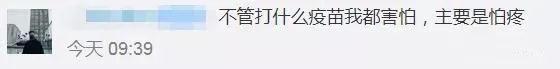 全世界都在抢疫苗,庄里人不打疫苗为什么会吃亏?(图1) 全世界都在抢疫苗,庄里人不打疫苗为什么会吃亏?(图1)
