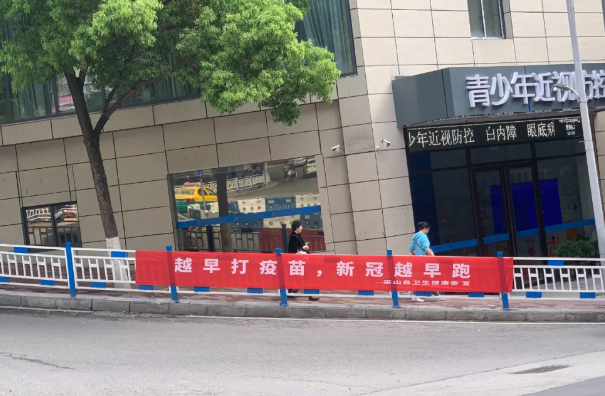 全世界都在抢疫苗,庄里人不打疫苗为什么会吃亏?(图7) 全世界都在抢疫苗,庄里人不打疫苗为什么会吃亏?(图7)