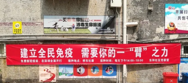 全世界都在抢疫苗,庄里人不打疫苗为什么会吃亏?(图9) 全世界都在抢疫苗,庄里人不打疫苗为什么会吃亏?(图9)