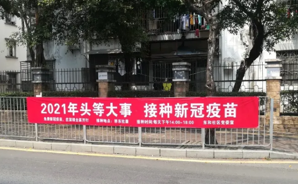 全世界都在抢疫苗,庄里人不打疫苗为什么会吃亏?(图10) 全世界都在抢疫苗,庄里人不打疫苗为什么会吃亏?(图10)