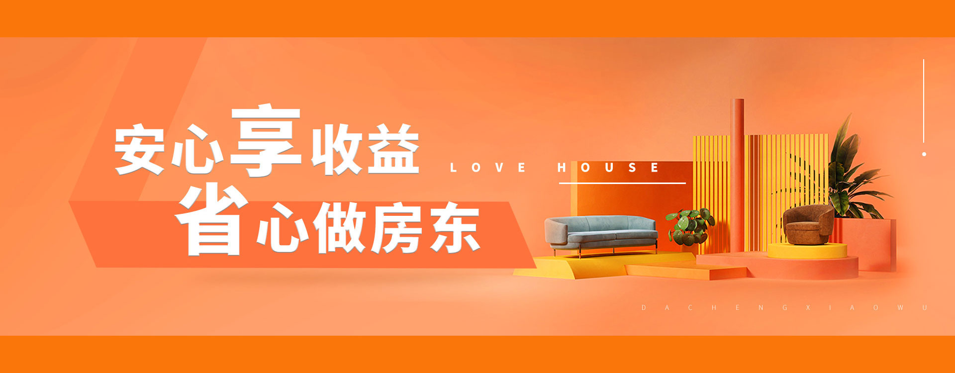 绘家每日资讯 ▏我市全力推进住房租赁市场建设，冷空气又来啦！(图2)