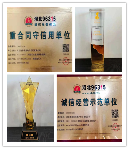 绘家青年公寓再次跻身长租公寓品牌影响力前100强，名列全国60名！(图3)