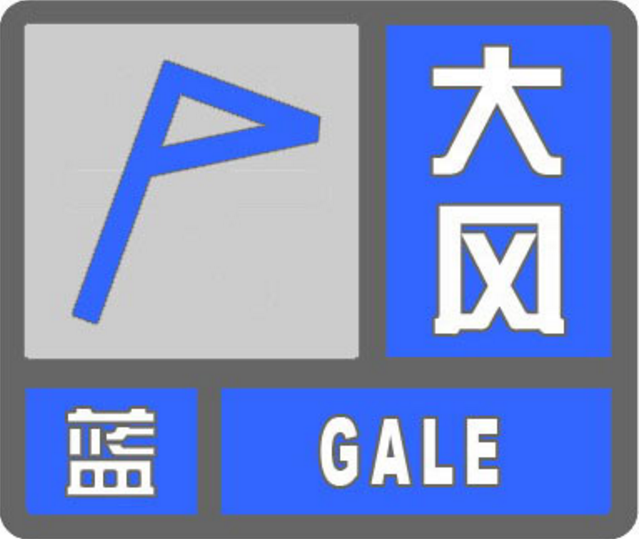 绘家每日资讯 ▏医保系统切换停机期间就医事项，高考对口考生信息确认交费(图2)
