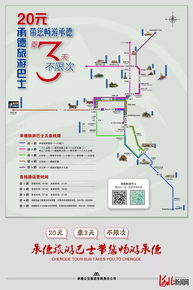 绘家每日资讯 ▏五月一大波新规来袭，未来三天风力较大，注意防火！(图6)