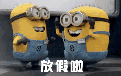 暴增56倍！史上最堵！五一出游人次或达两亿！(图2)