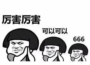 暴增56倍！史上最堵！五一出游人次或达两亿！(图3)