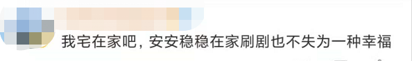 暴增56倍！史上最堵！五一出游人次或达两亿！(图5)