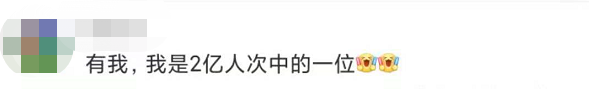 暴增56倍！史上最堵！五一出游人次或达两亿！(图7)
