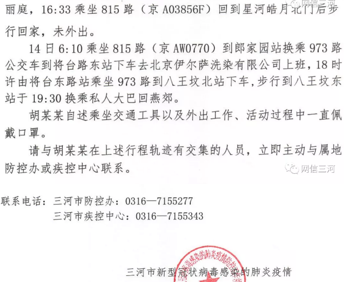 绘家每日资讯 ▏再添5座口袋公园，省会两所高校合并(图4)