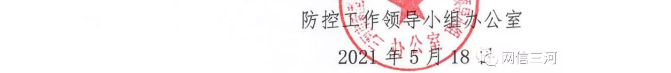 绘家每日资讯 ▏再添5座口袋公园，省会两所高校合并(图5)