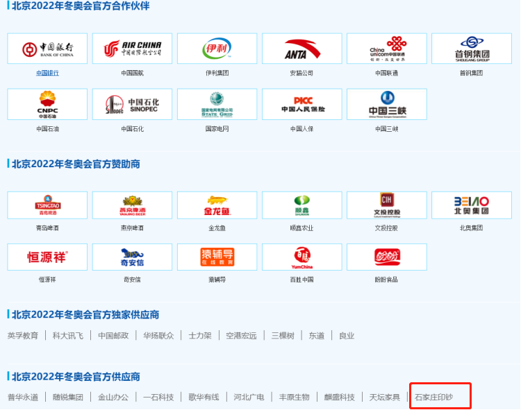 绘家每日资讯 ▏再添5座口袋公园，省会两所高校合并(图6)