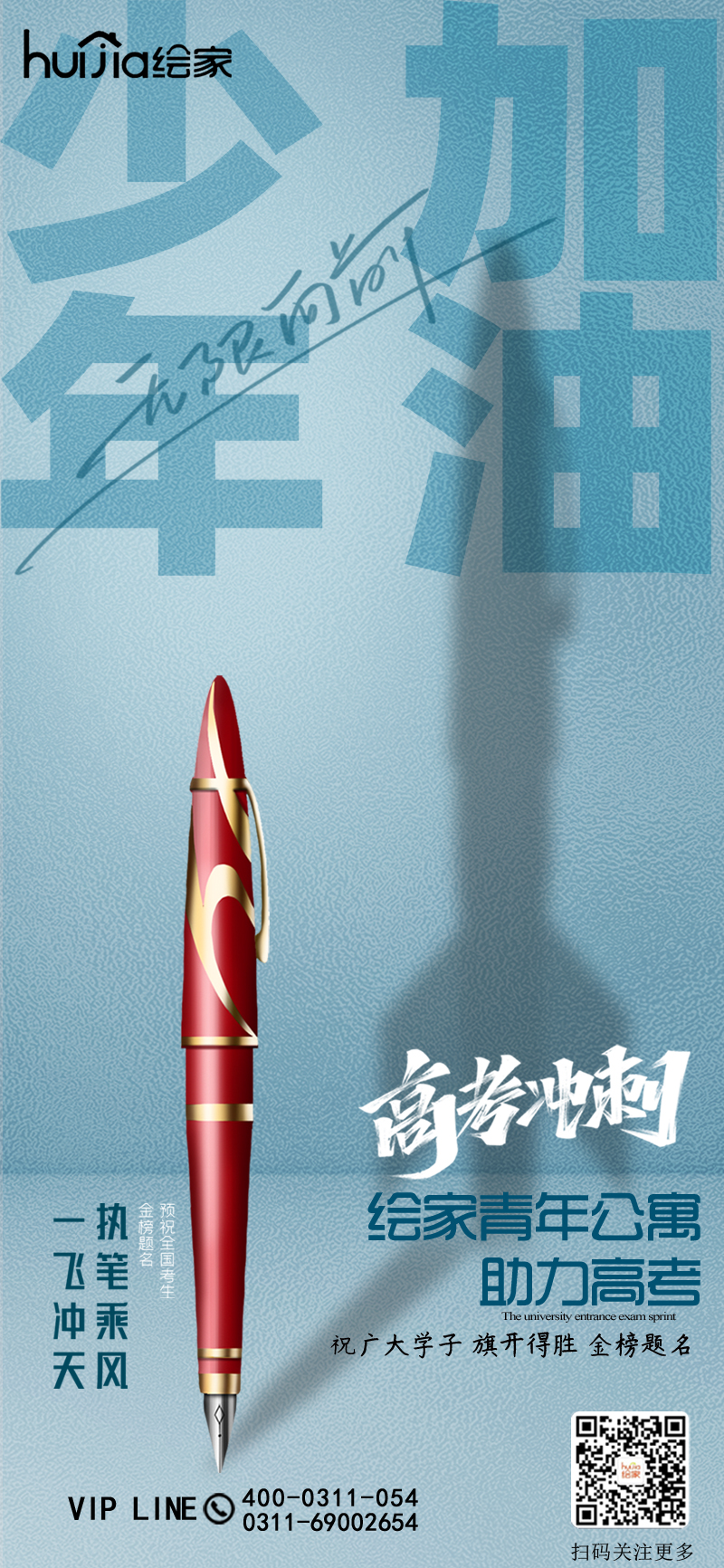 绘家每日资讯 ▏体育公园二期建成部分开放，端午假期高速不免费(图2)