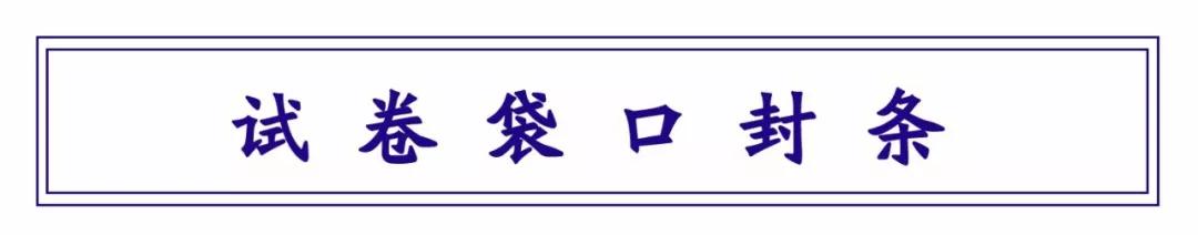 2021年河北省长租公寓行业“高考”试卷出炉，全都答对算你牛！(图2)