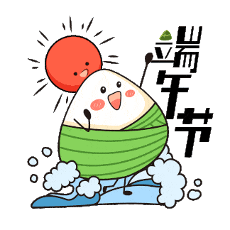 放假通知！(图1)