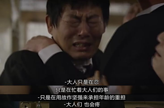 明日父亲节 请别吝啬你对爱的表达(图3)