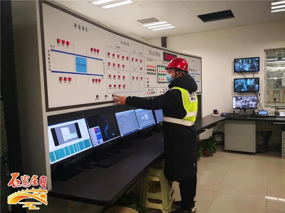 为梦想助力丨石家庄市地铁员工福利房来袭，快抢名额！(图6)