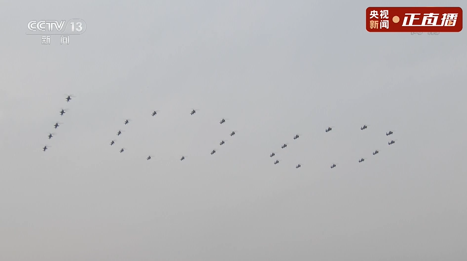 生日快乐！最美的祝福送给党，送给中国！(图4)