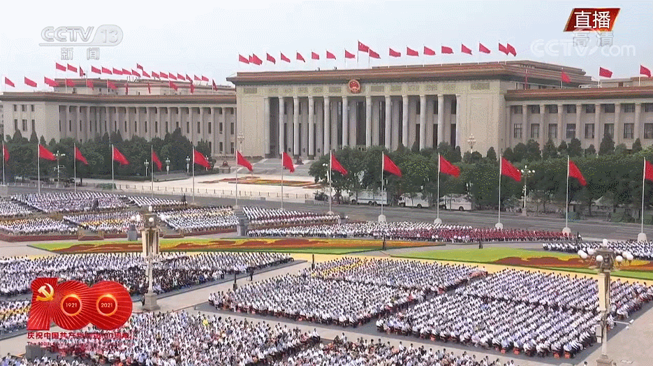 生日快乐！最美的祝福送给党，送给中国！(图11)