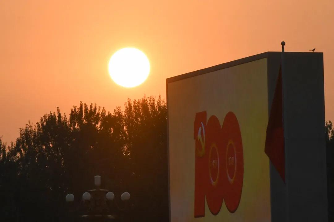 生日快乐！最美的祝福送给党，送给中国！(图40)