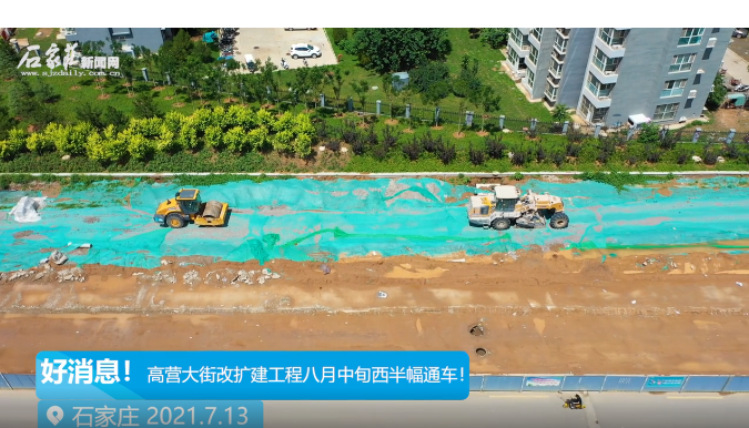 绘家每日资讯 ▏石家庄市将大量增加免费、错时停车泊位，还有这些热点！(图3)