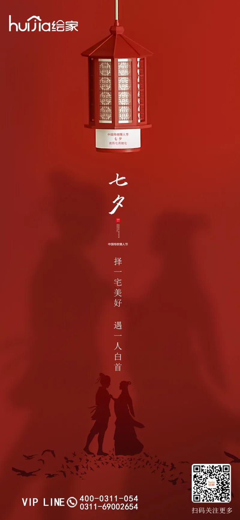 不止七夕，更想朝夕丨绘家青年公寓给你最甜蜜的住宿(图8)