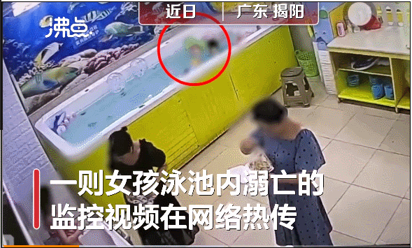 又到溺水多发季，这些知识你和孩子都不能忽视……(图3)