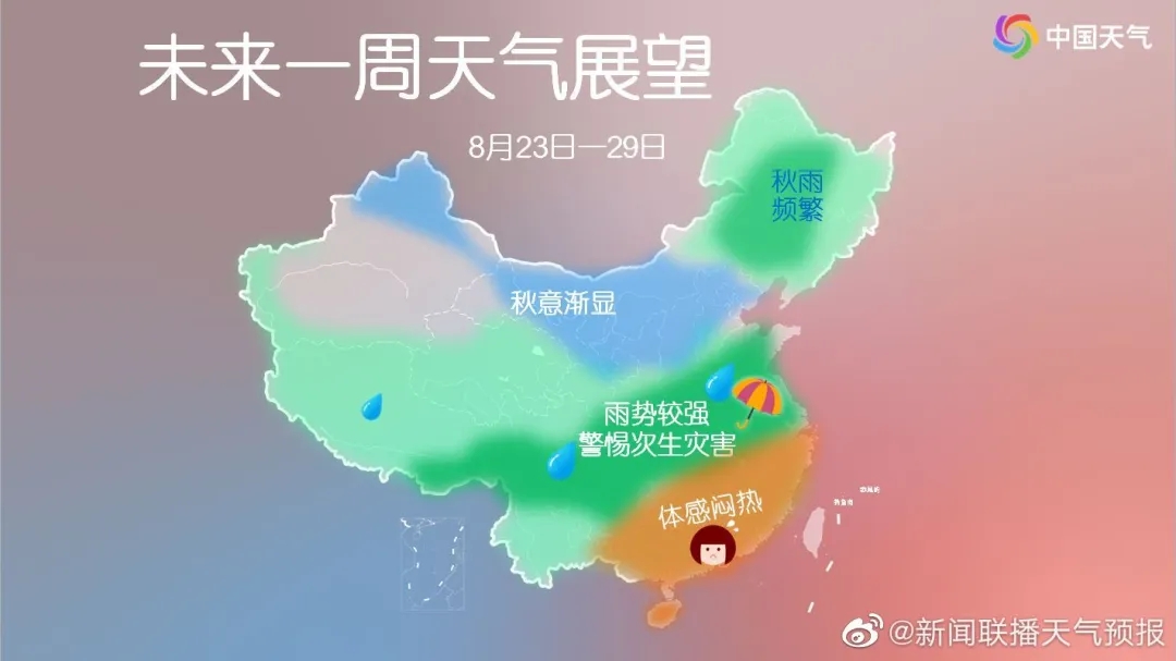 绘家每日资讯 ▏公交4路、15路、45路、102路、103路、327路、519路、观光2路8条线路临时调整(图2)
