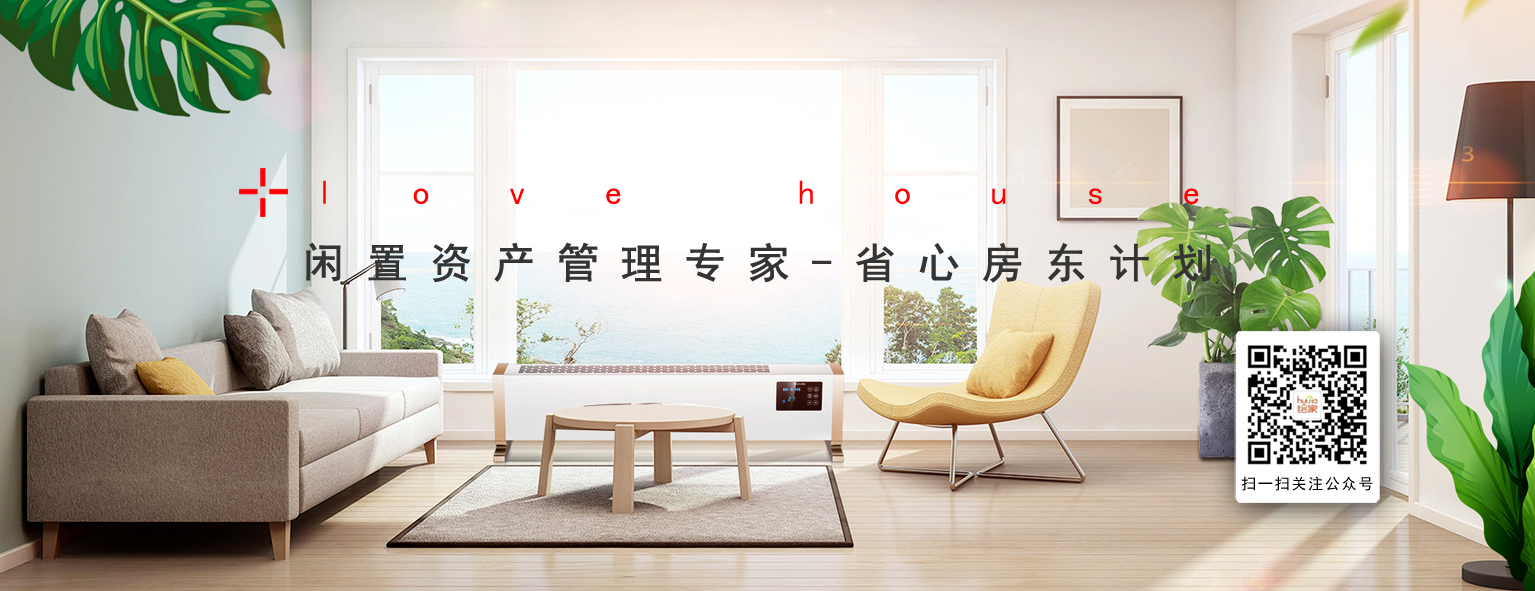 北京住房租赁条例征求意见 禁哄抬租金、炒作市场趋势(图1)
