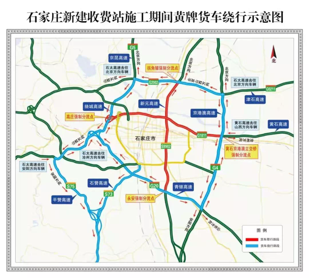 绘家每日资讯 ▏石家庄三环辅道贯通迎新进展！君晓家园项目开始整改办证！(图5)