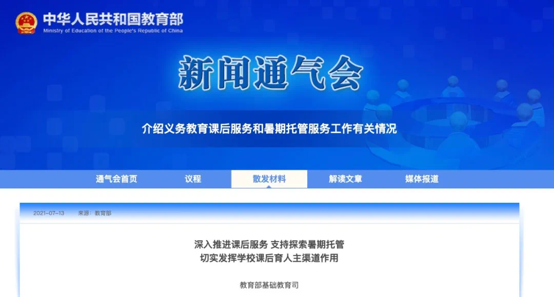 绘家每日资讯 ▏九月这些新规将实施！曝石家庄20大项目进展！(图3)