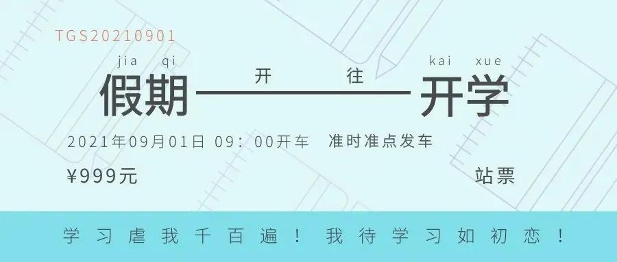 开学租房季丨绘家青年公寓伴你走过青葱岁月(图1)