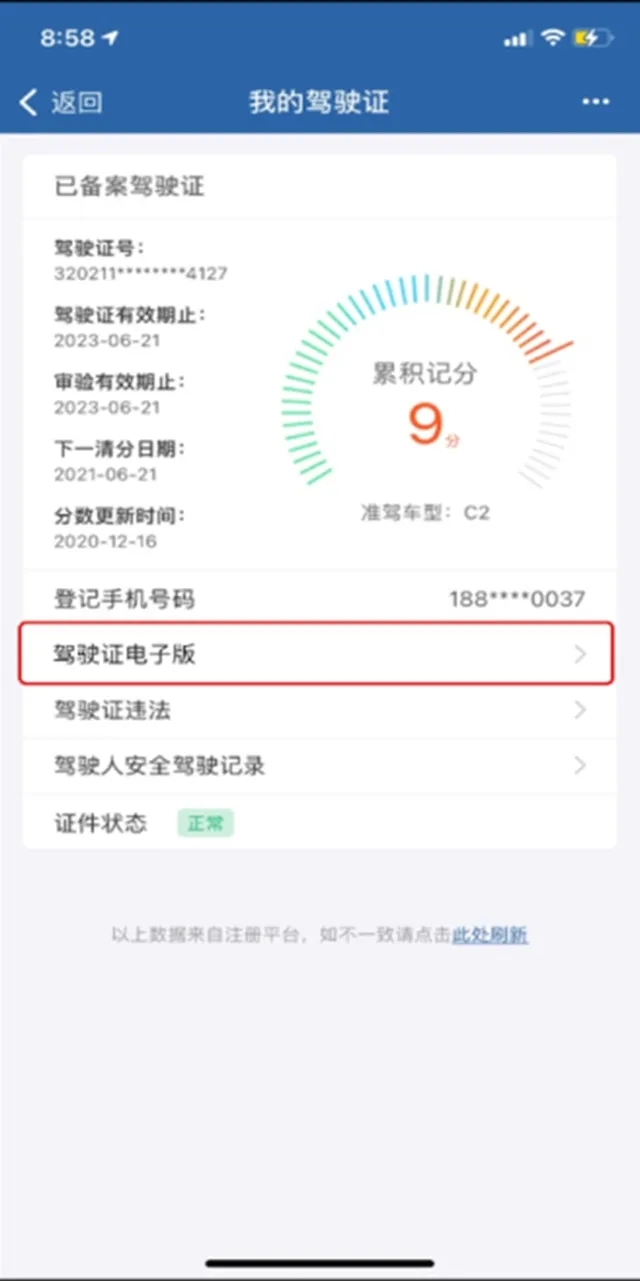 绘家每日资讯 ▏重视！一居民违规停放电动车被罚900元！这些项目五证齐全！(图9)