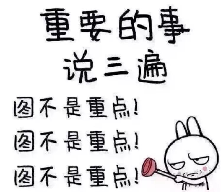 紧急提醒！石家庄人注意，明早请提前半小时出门！(图3)