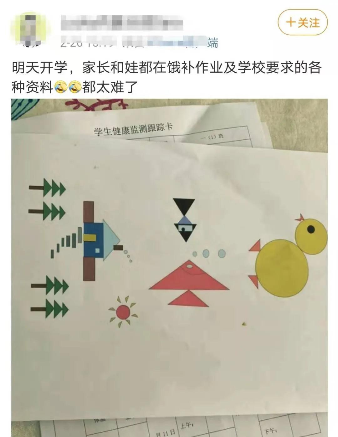 紧急提醒！石家庄人注意，明早请提前半小时出门！(图10)