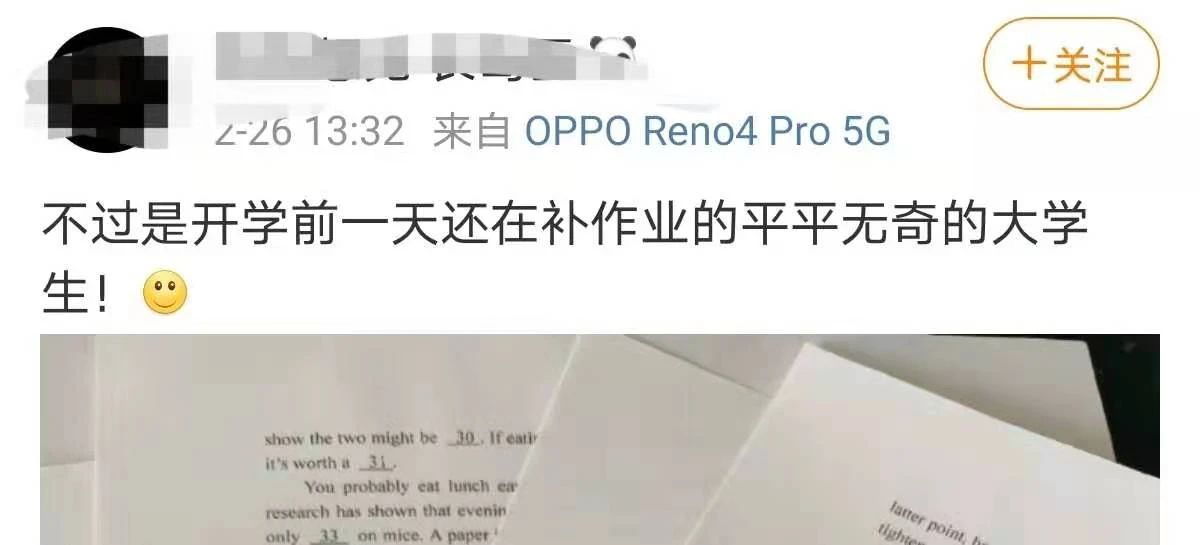 紧急提醒！石家庄人注意，明早请提前半小时出门！(图12)