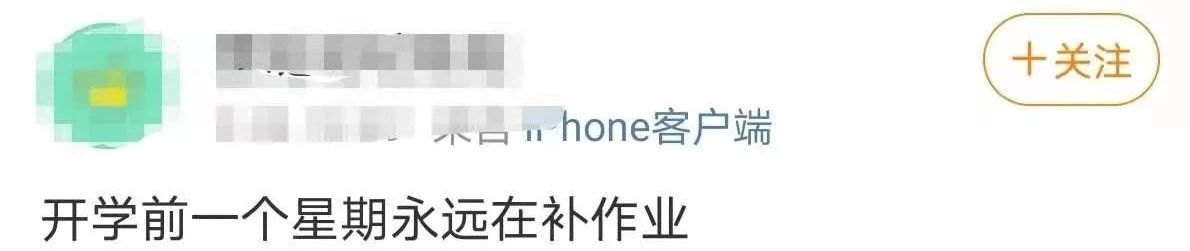 紧急提醒！石家庄人注意，明早请提前半小时出门！(图11)