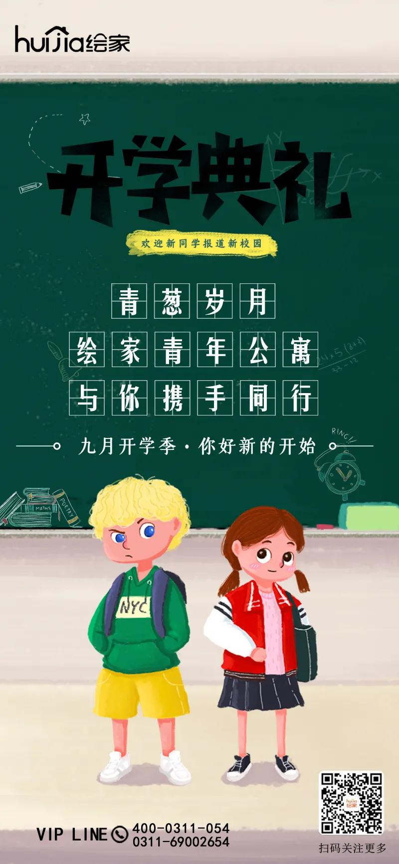 紧急提醒！石家庄人注意，明早请提前半小时出门！(图15)